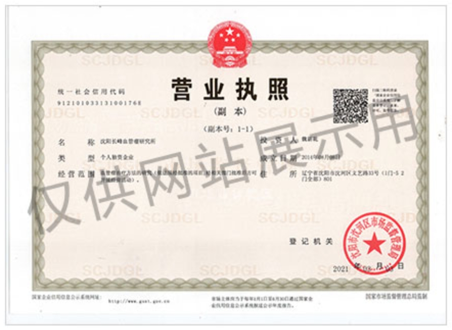 微信截图_20241205130849.png